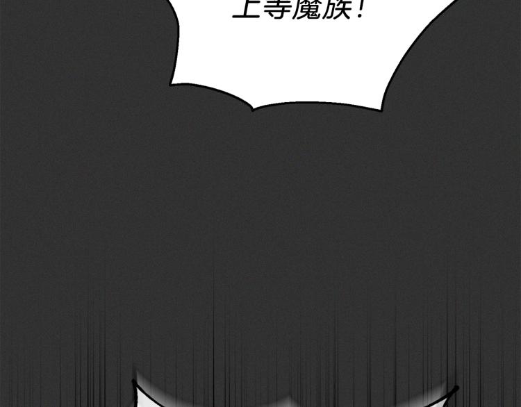 第37话 骚动88