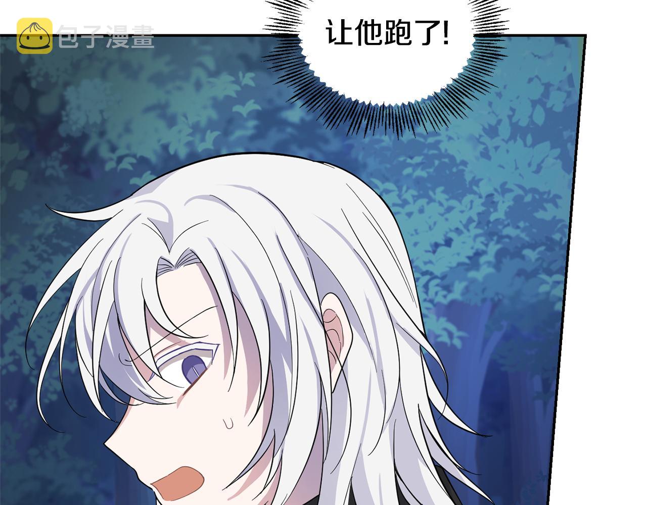第83话 揭开真相180
