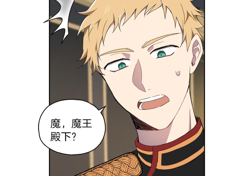 第19话 偷走灵魂的人141
