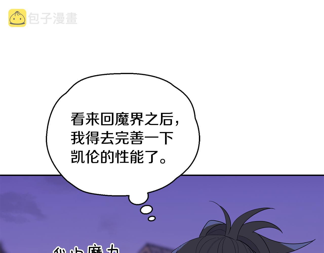 第73话 力量105