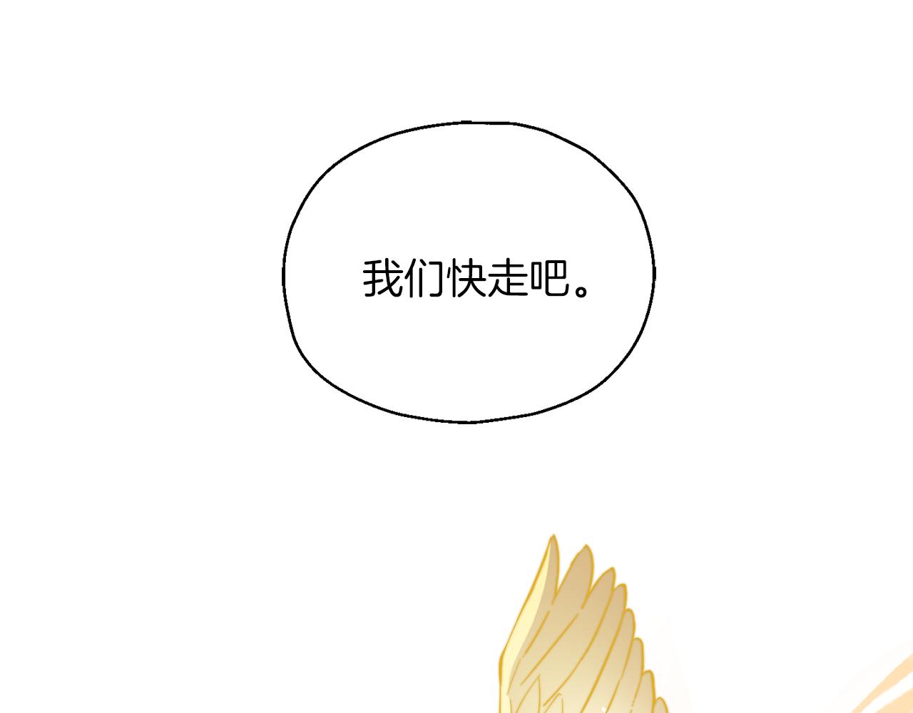 第51话 追踪者193