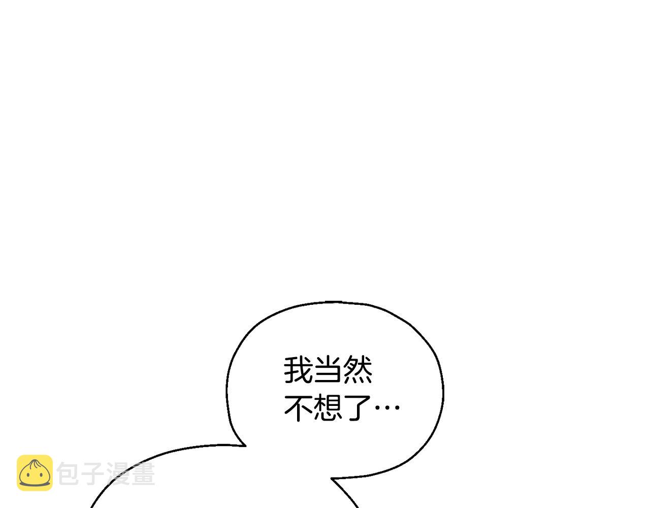 第97话 不能坐以待毙30