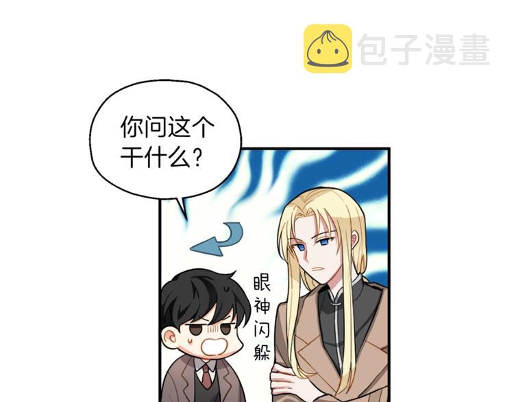 第1话 魔界初体验53