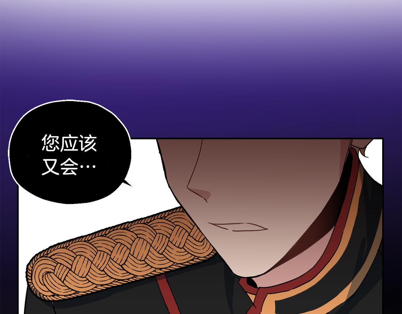 第13话 当魔王好难126