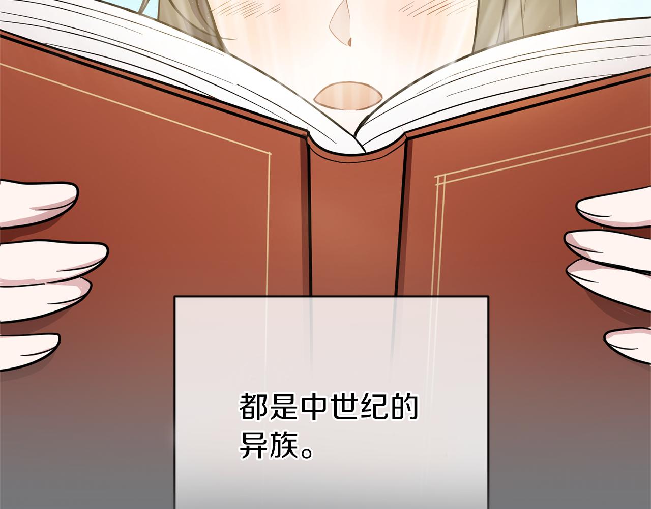 第31话 告别迷宫森林87