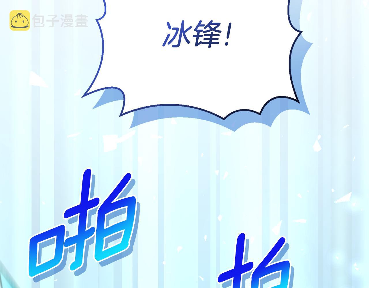第105话 魔神之子193