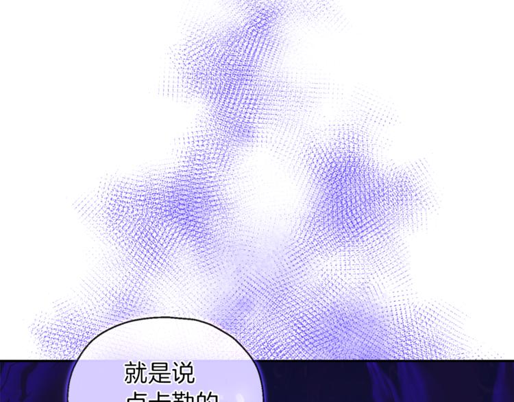 第27话 灵魂相连13