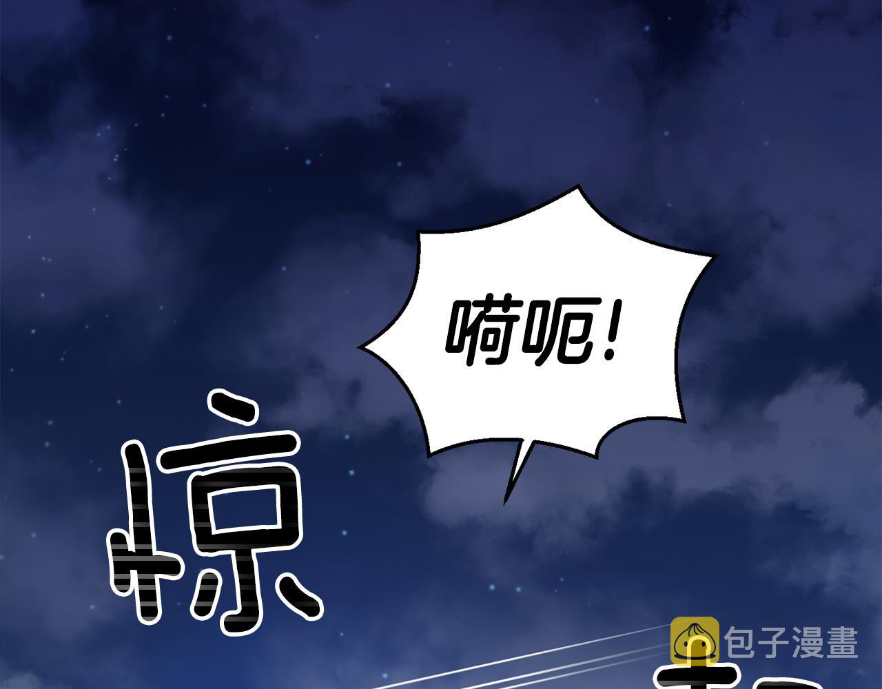 第61话 我的世界55