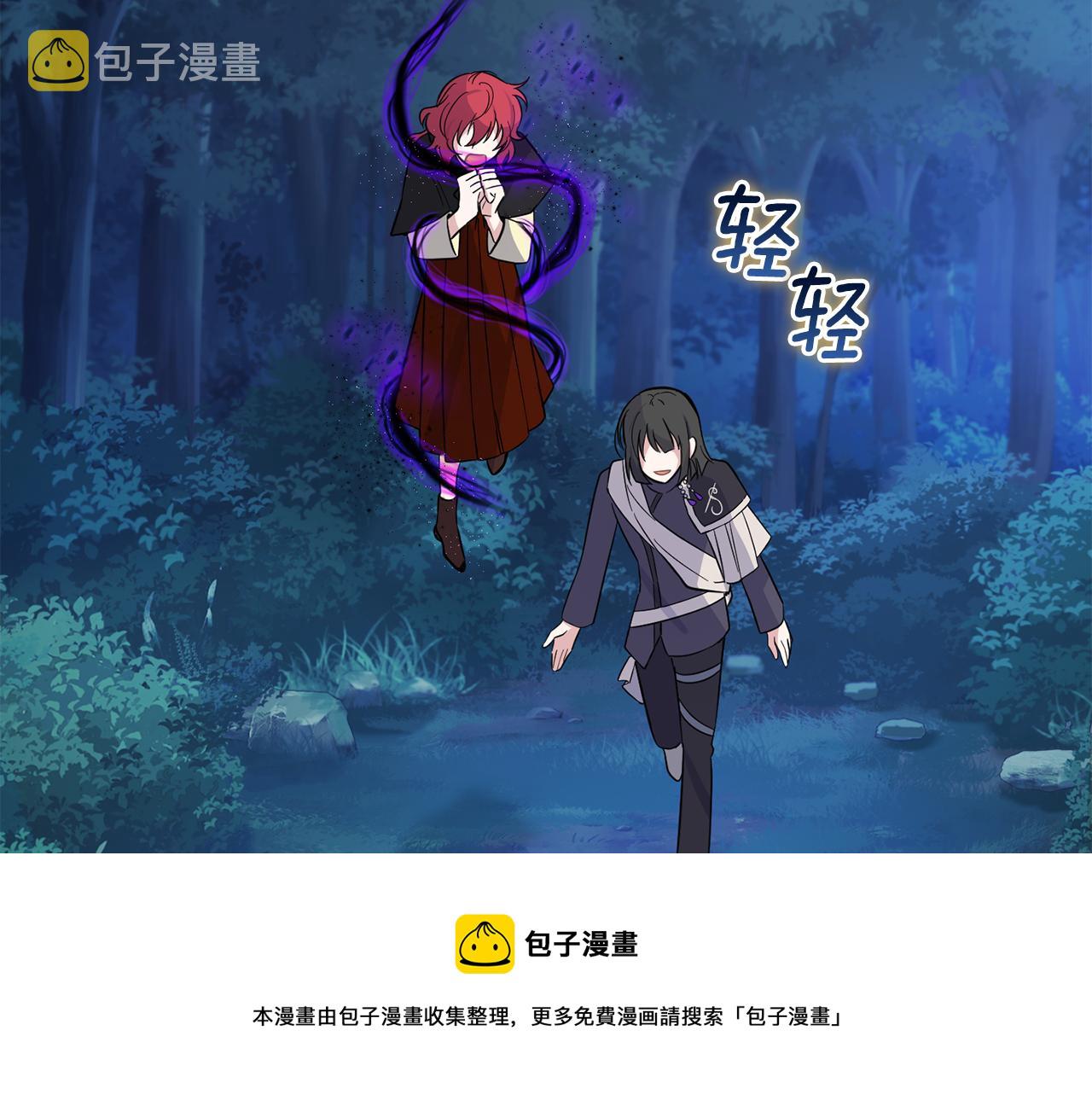 第82话 谈判107