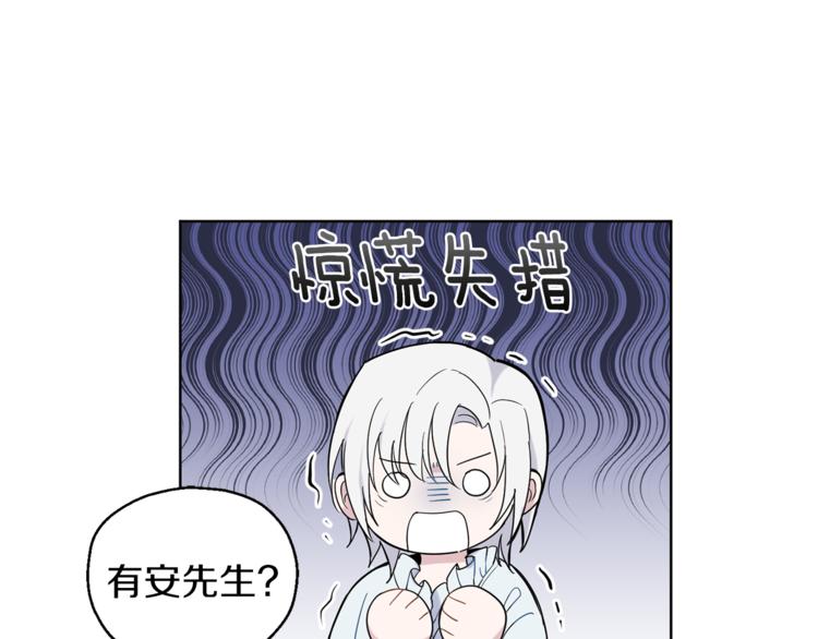 第5话 魔王培训8