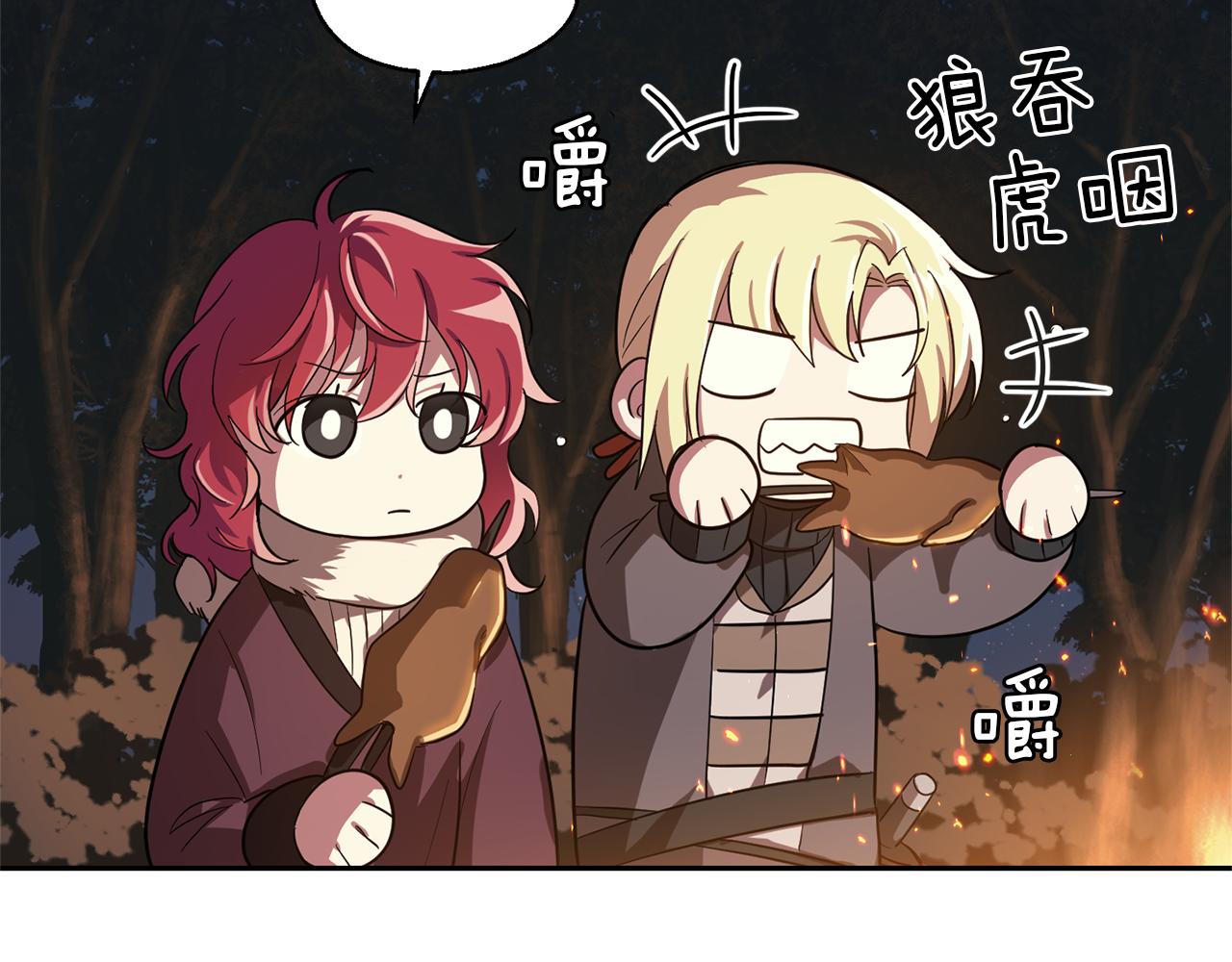 第47话 与恶魔共餐160