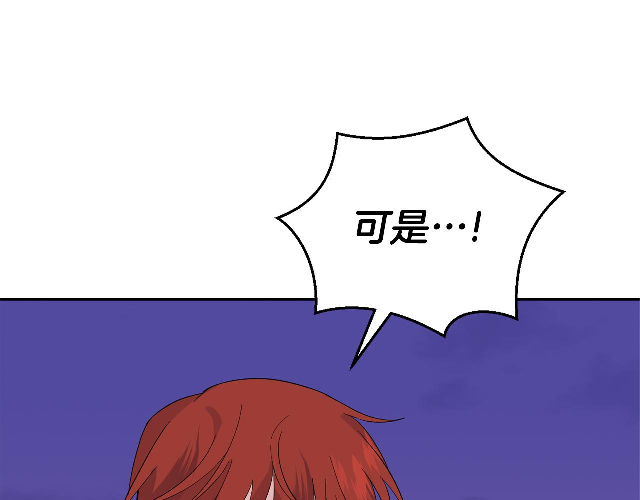 第76话 暴走的魔王105