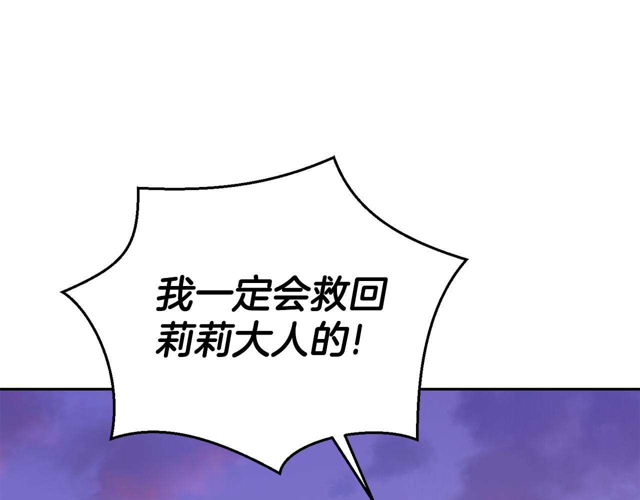 第72话 本能79