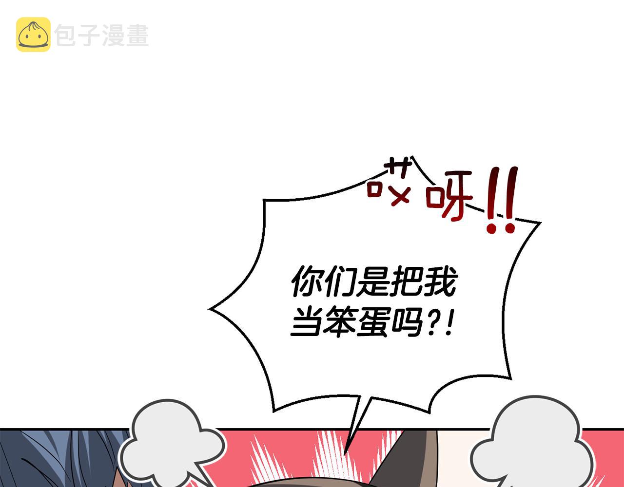 第50话 黑魔法的传说63