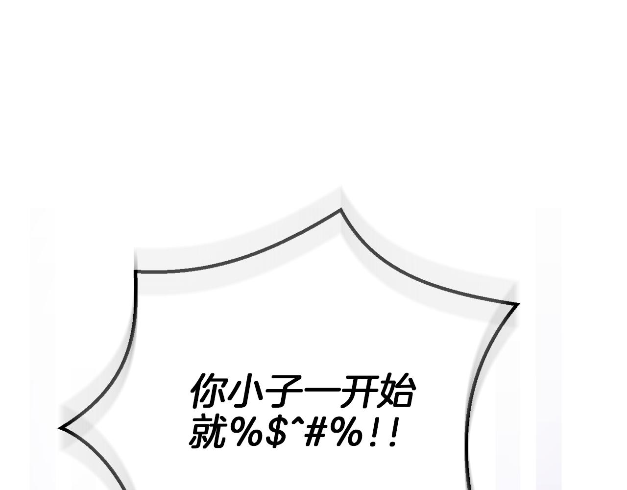 第53话 愤怒的蓝龙205