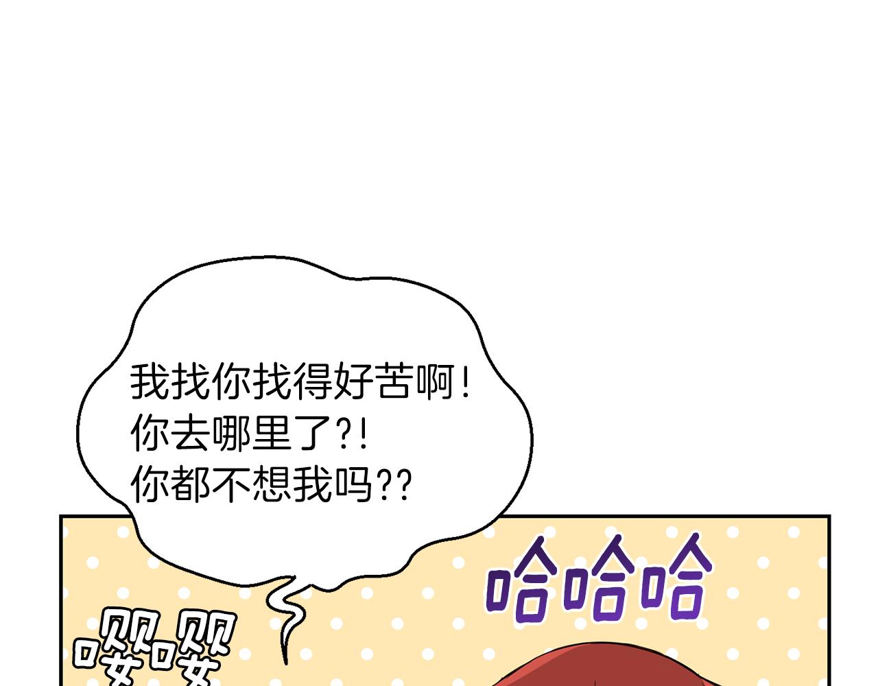 第16话 梦中相见108