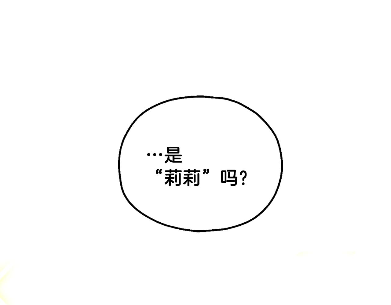 第15话 她的身份55