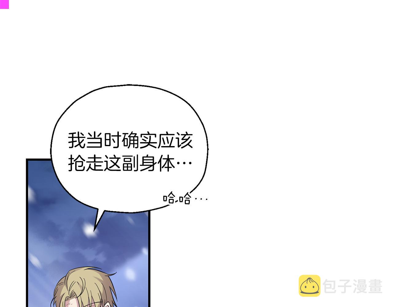 第103话 魔神代理人27