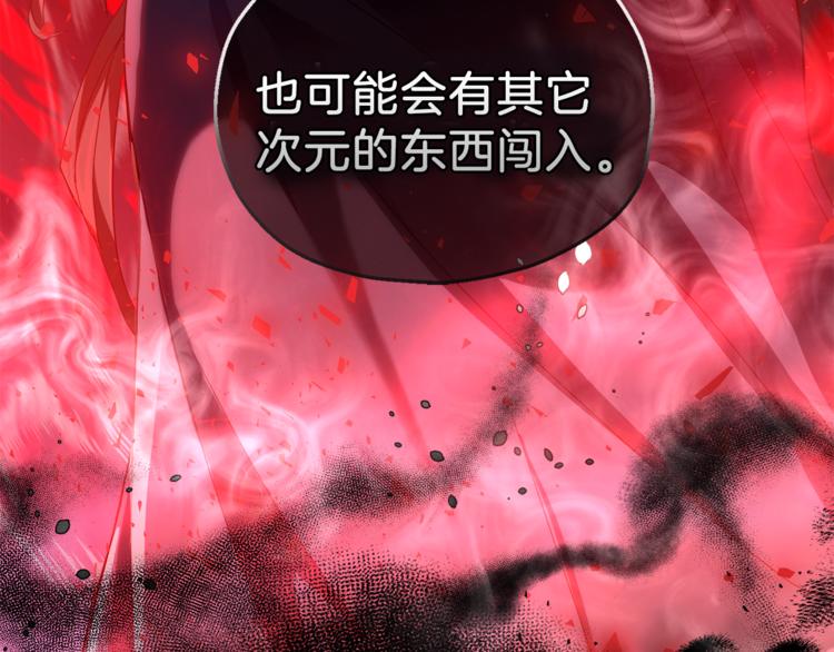 第21话 天族来访189