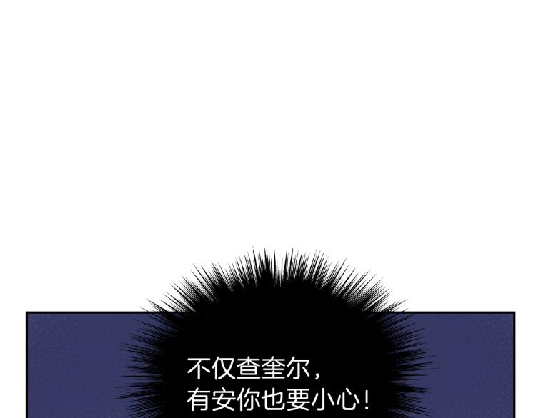 第32话 禁忌之地152