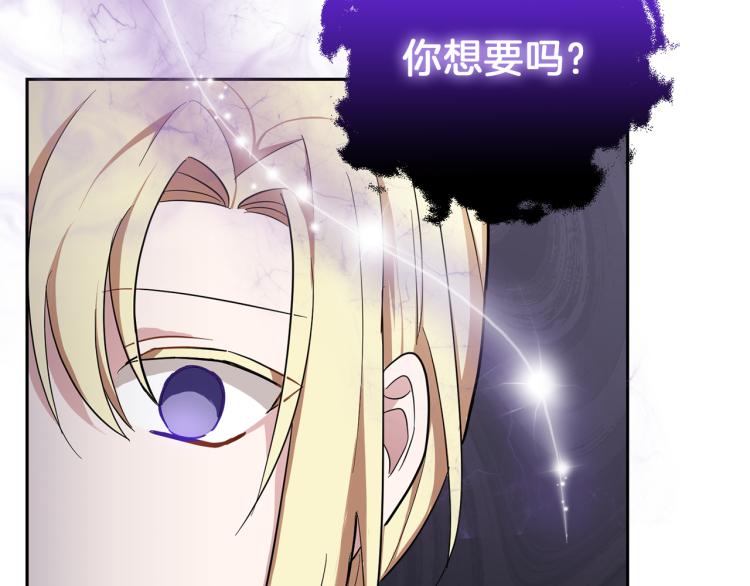 第40话 首次交锋119
