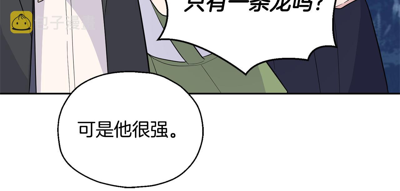第81话 逃跑64