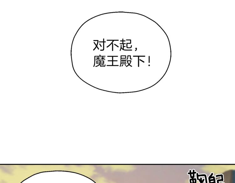 第25话 另类“惩罚”174