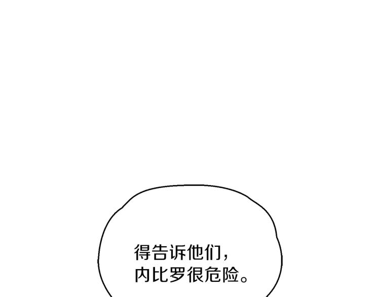 第37话 骚动25