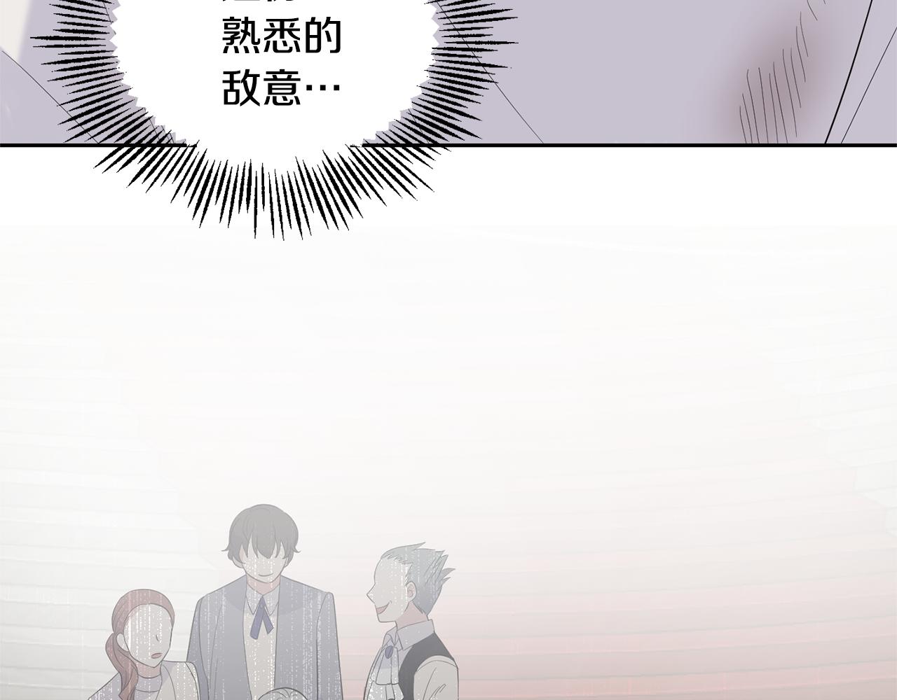 第69话 怪物39