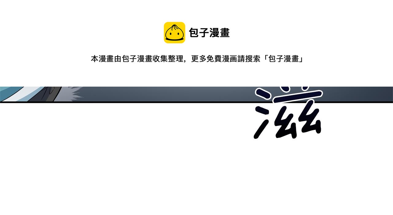 第43话 真实之眼164