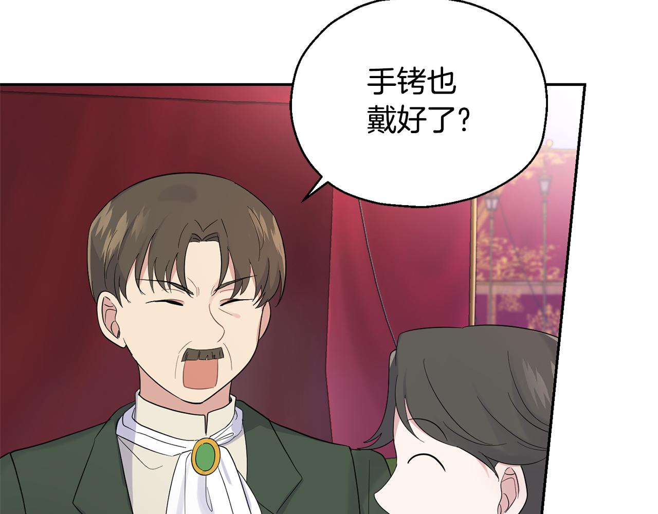 第66话 7号帐篷8