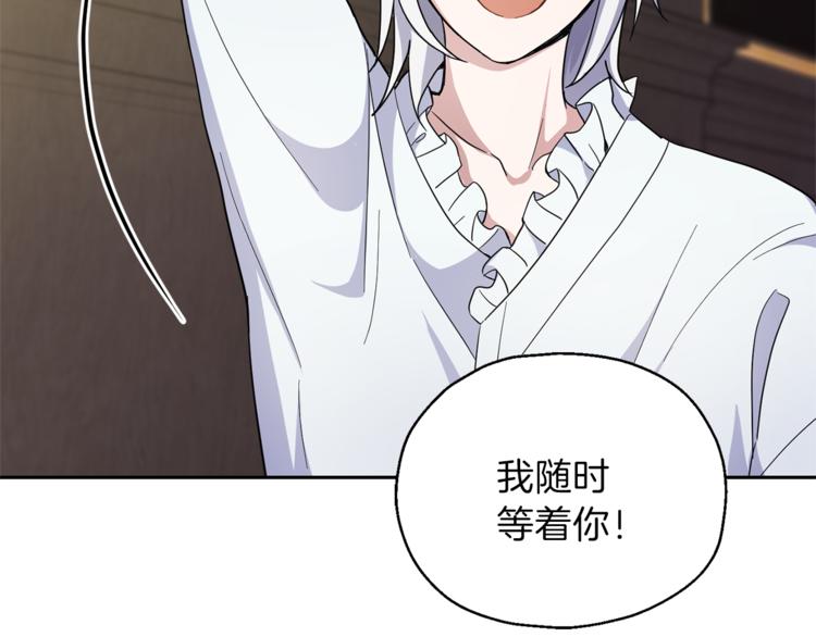 第27话 灵魂相连135