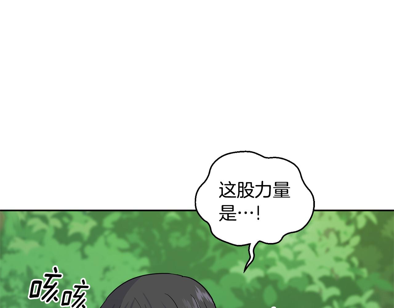 第89话 属於我190