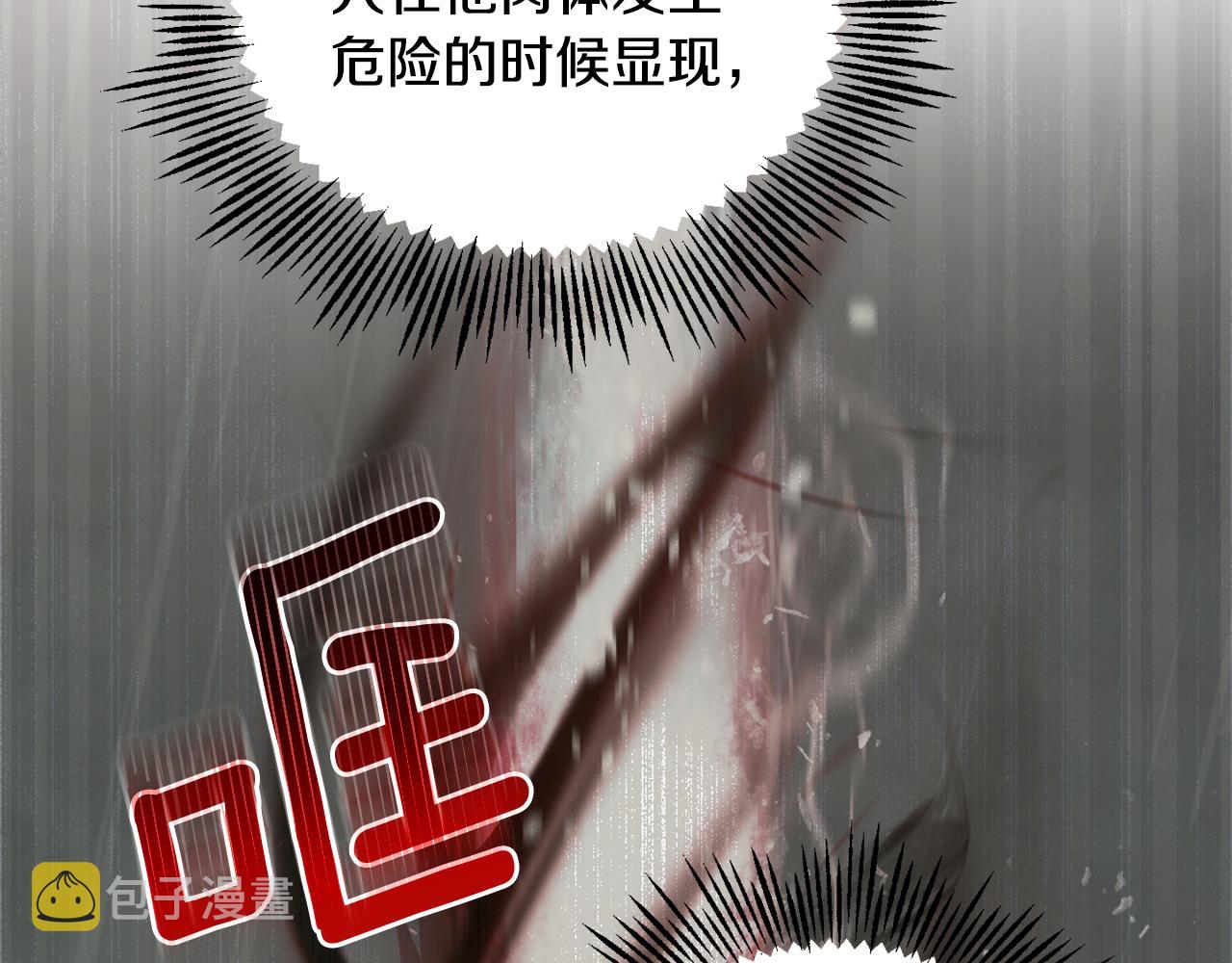 第73话 力量157