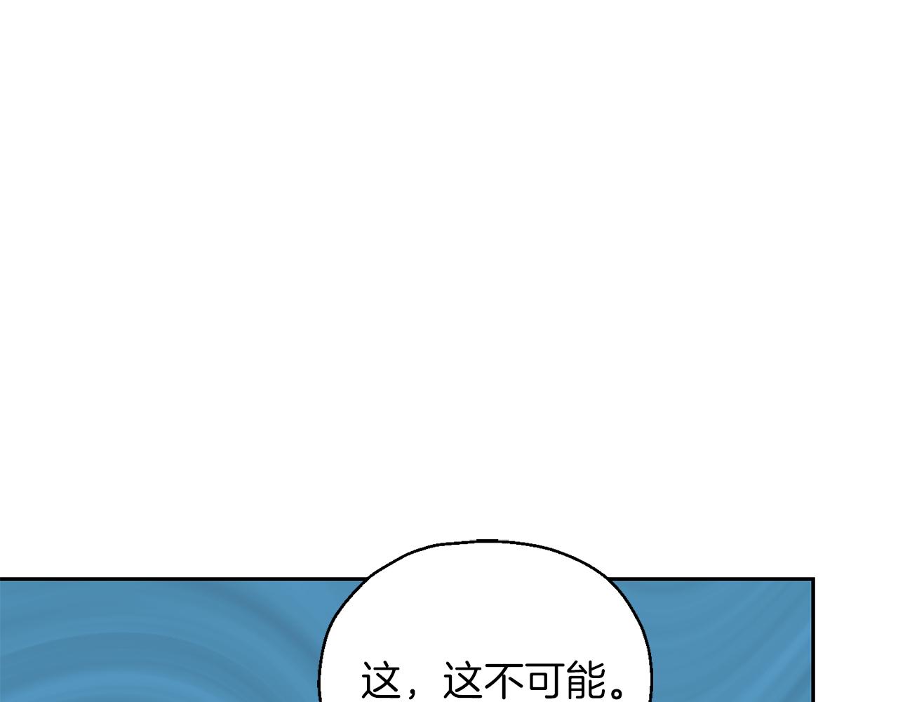 第90话 到底是什麽48
