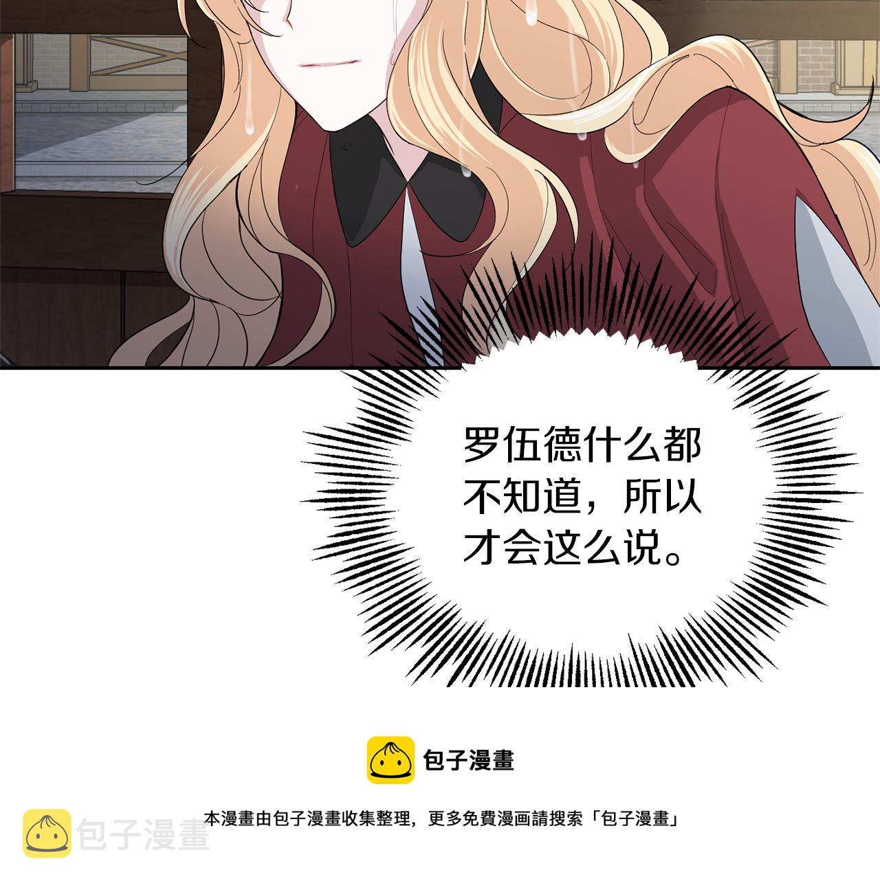 第61话 我的世界136