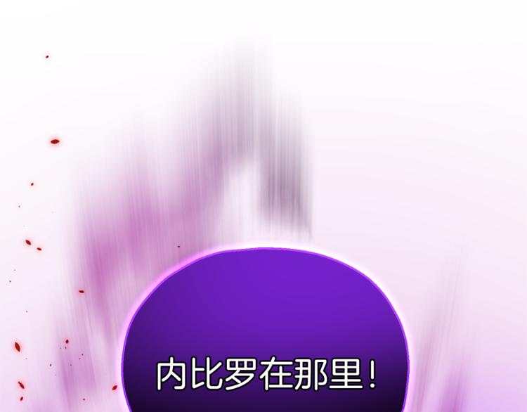 第29话 治癒之力57