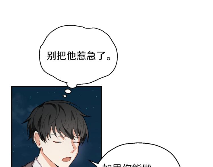 第1话 魔界初体验115