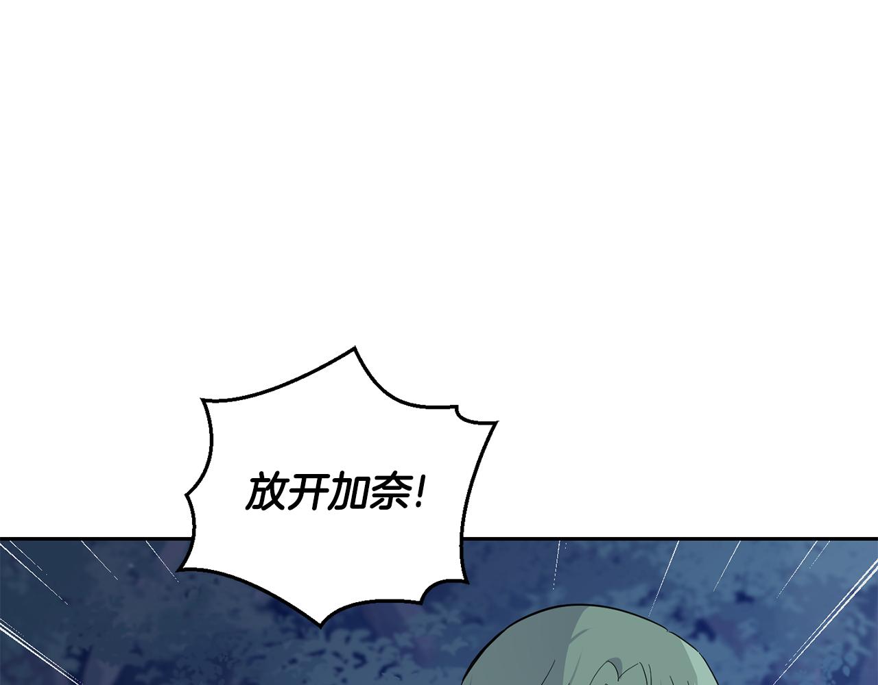 第82话 谈判163