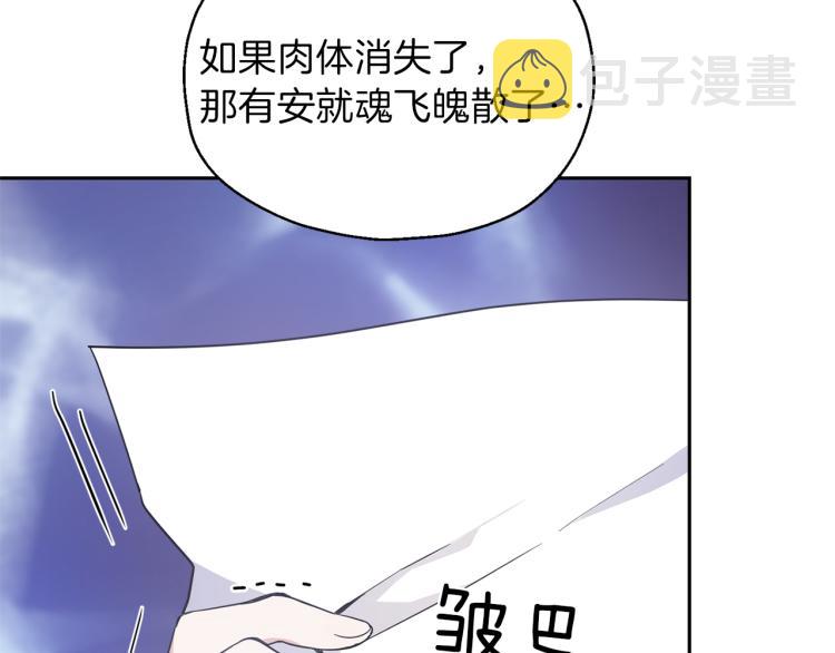 第40话 首次交锋27