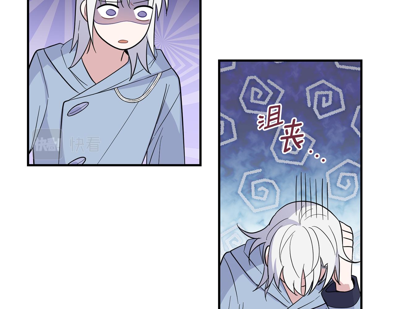 第104话 我被骗了？169