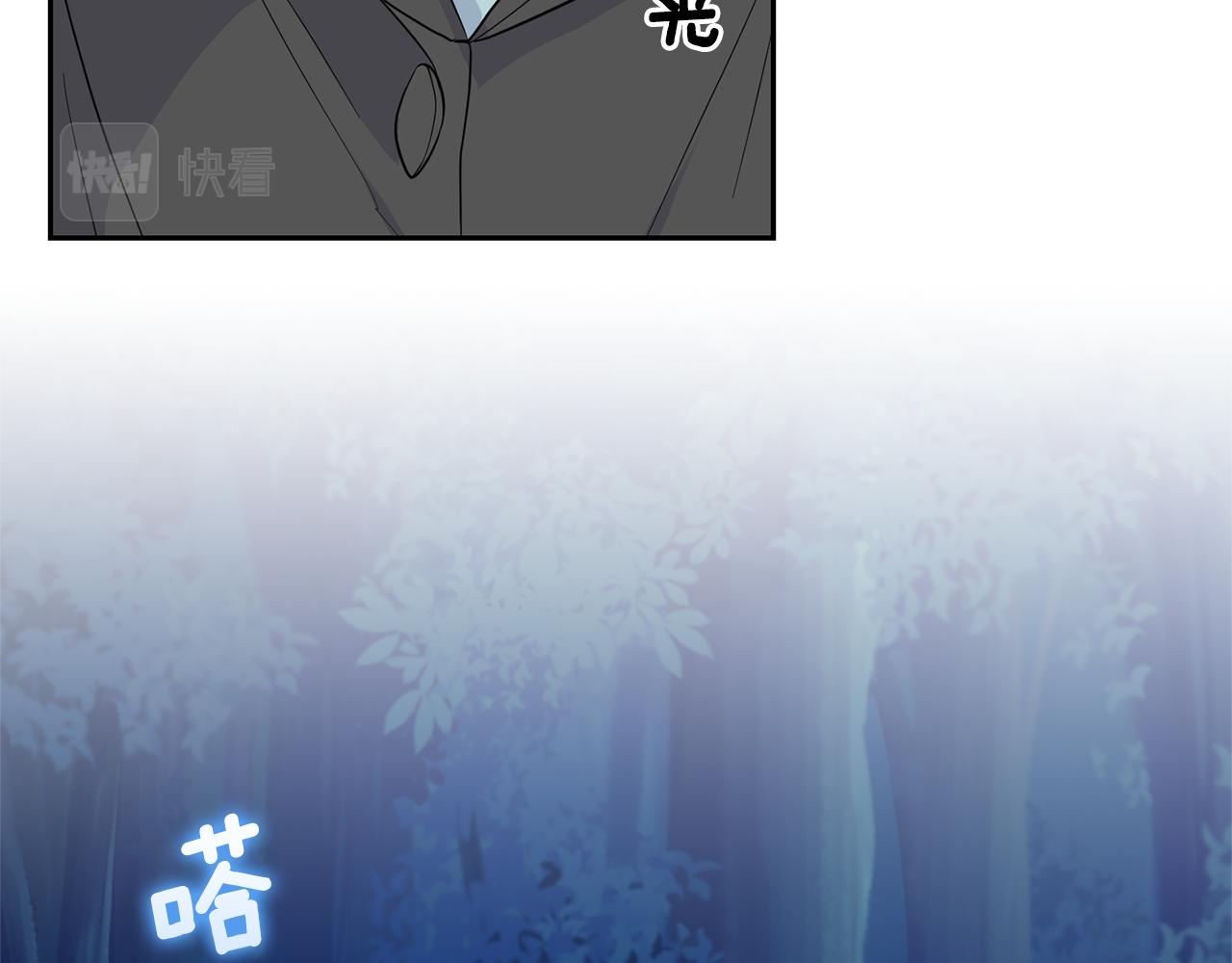 第86话 觉醒仪式115