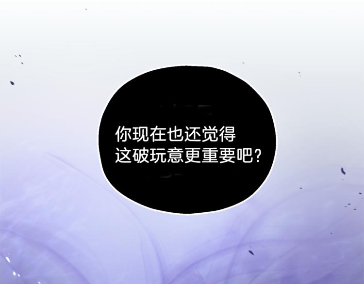 第23话 身份之谜84