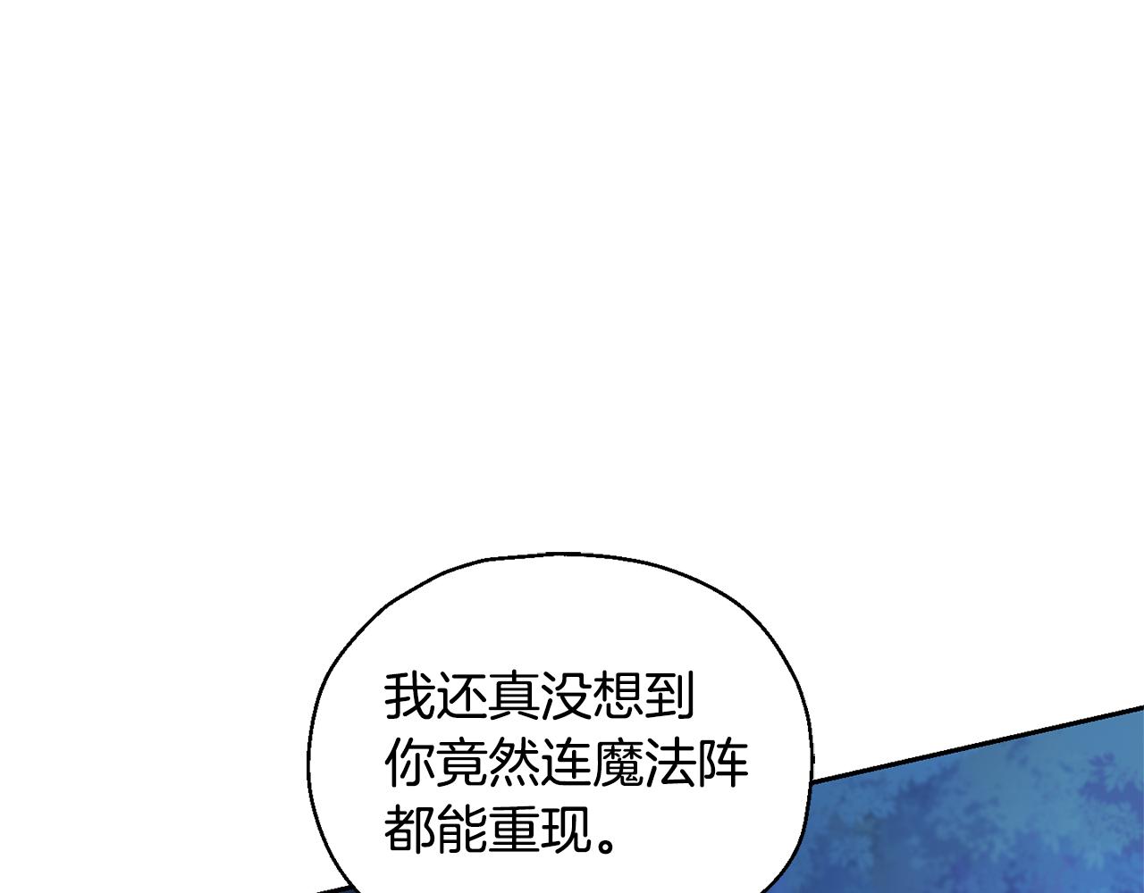 第86话 觉醒仪式185