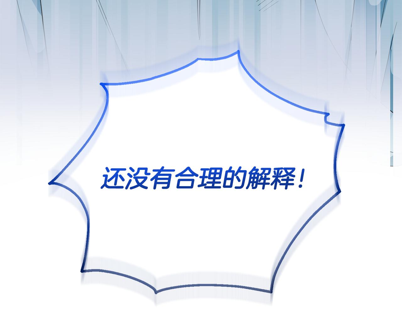 第57话 动摇56
