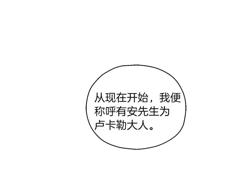 第5话 魔王培训30