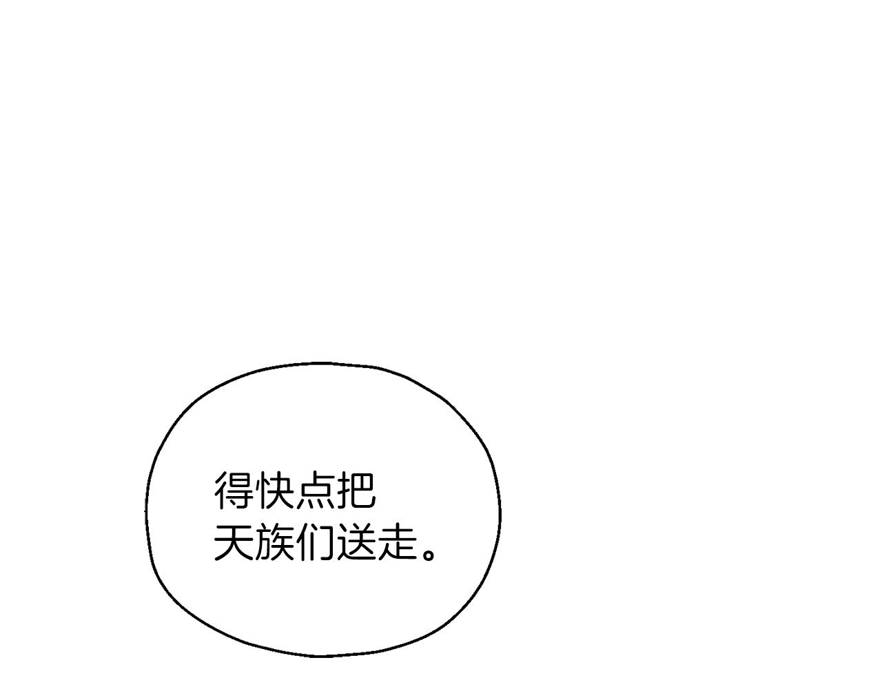 第30话 消失的魔王172