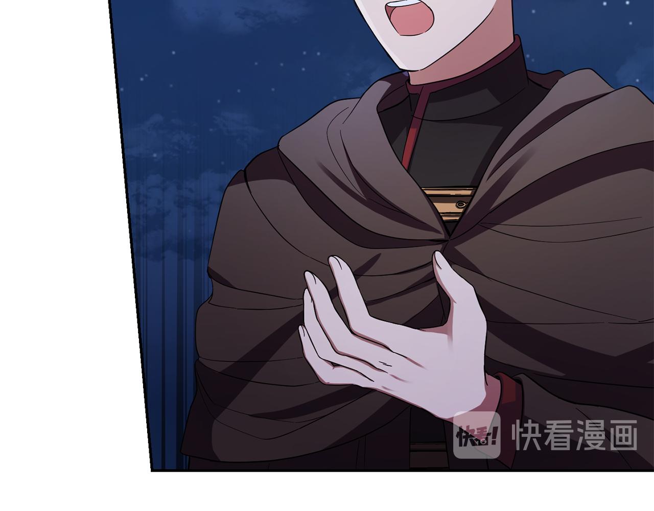 第52话 拜敌人爲师？13