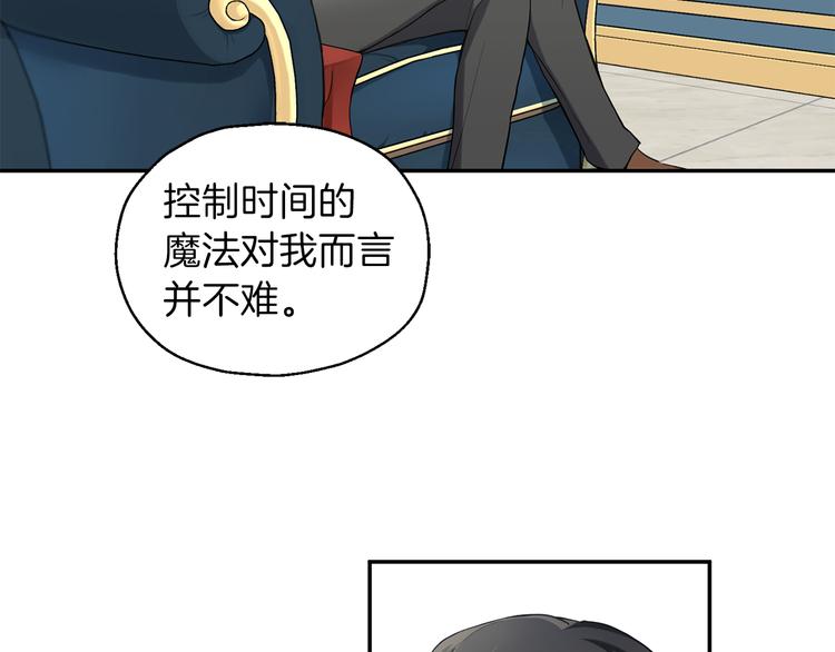 第1话 魔界初体验157