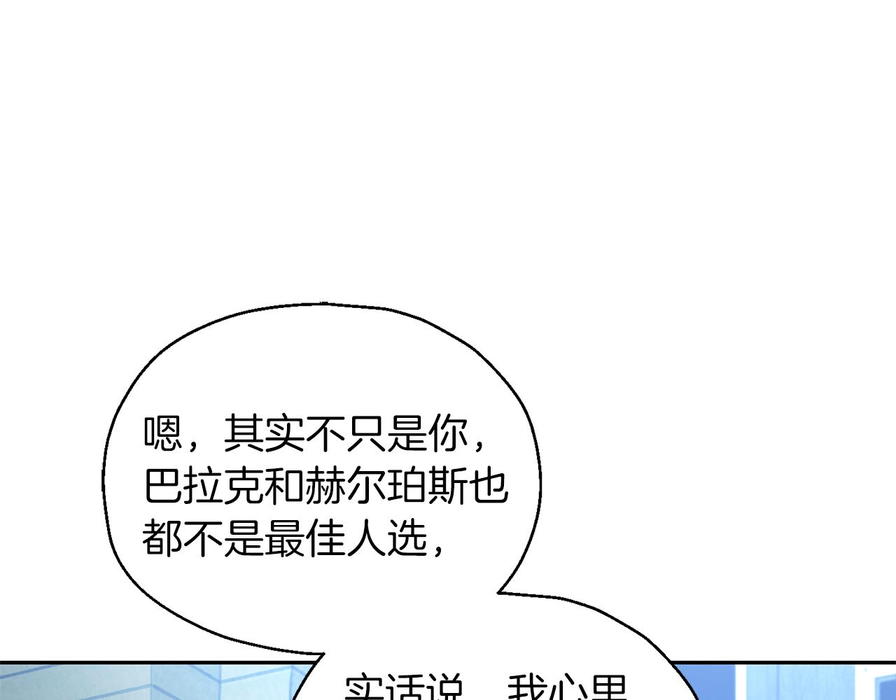 第98话 交易152